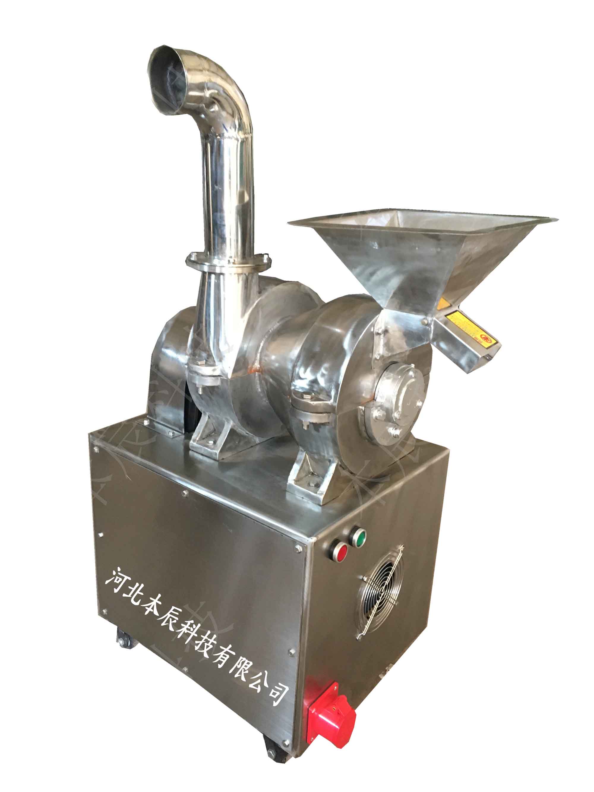 臺(tái)式不銹鋼風(fēng)選中藥粉碎機(jī)BZM-200S 